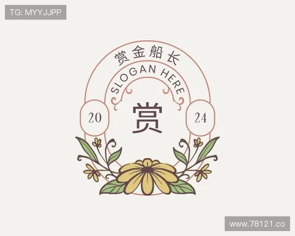 领悟赏金船长